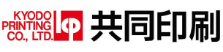 共同印刷株式会社